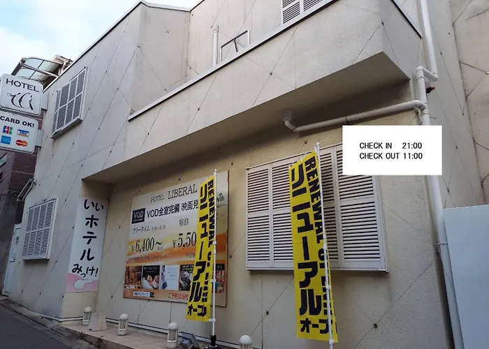 自由情趣酒店（仅限成人）