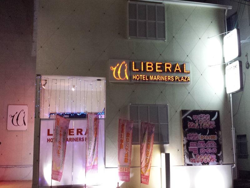 Love hôtel リベラル 男塾ホテルグループ (adults Only) Kōbe